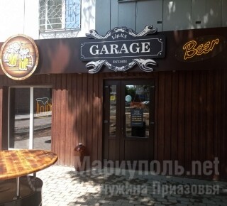 Магазин разливного пива GARAGE на пр. Металлургов