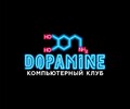 Компьютерный клуб DOPAMINE PLACE на пр.Металлургов