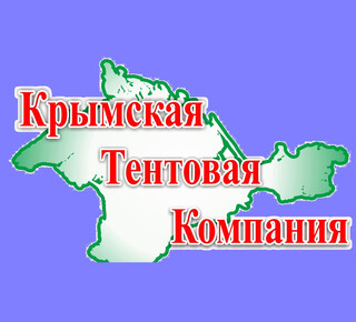 Крымская Тентовая Компания