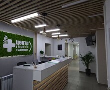Центр улыбки и здоровья на пр. Металлургов