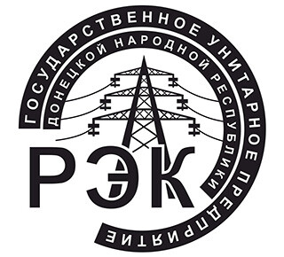 ГУП ДНР «РЭК» ООО Энергосбыт Донецк в Мариуполе Жовтневый район