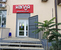Магазин бытовой химии КАПЛЯ на ул. Волгоградская