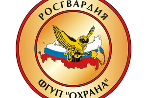 ФГУП Охрана Росгвардии в Мариуполе