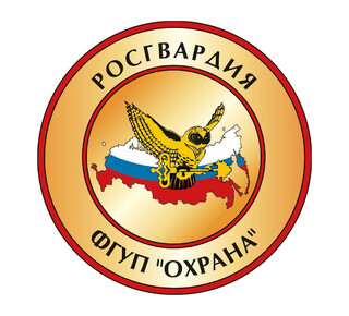 ФГУП Охрана Росгвардии в Мариуполе