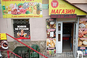 Минимаркет Магазин - продукты на пр. Металлургов