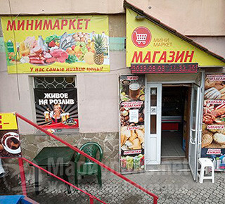 Минимаркет Магазин - продукты на пр. Металлургов