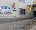 МБУК ДК Металлургов г. Мариуполя