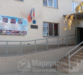 МБУК ДК Металлургов г. Мариуполя