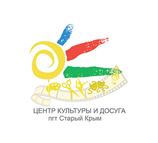 МБУК «Центр культуры и досуга пгт. Старый Крым