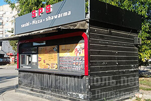 SPS (Sushi/Pizza/Shawarma) на ул. Урицкого (Филиппа Орлика)