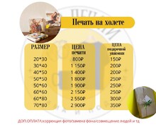 МИР ПЕЧАТИ на ул. Энгельса | Типография