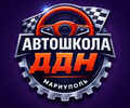 АВТОШКОЛА ДДН на ул. Энгельса