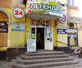 Мини-маркет ЛЕГЕНДА на 25 квартале
