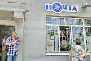 ОПС ГУП ДНР Почта Донбасса Мариуполь 57