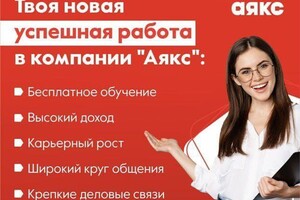 смм