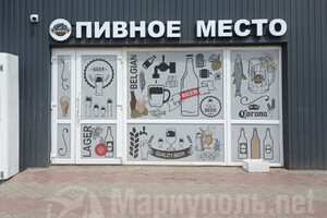 ПИВНОЕ МЕСТО на бул. Шевченко
