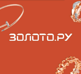 Ювелирный магазин ЗОЛОТО.РУ на пр. Ленина