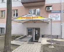 ФотоКопиЦентр на ул. Черноморская