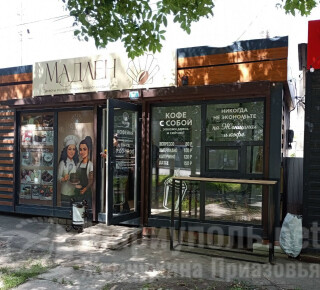 Кофейня МАДЛЕН на ул. Кафайская