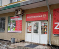 МЕДТЕХНИКА 5+ на пр. Металлургов