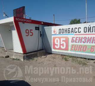 БЕНЗОРОБОТ Донбасс ОЙЛ на Володарском шоссе