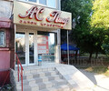 Салон красоты АС ПИАР на ул. Урицкого