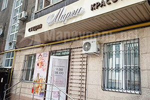 Студия красоты МИРЭН на ул. Энгельса (Архитектора Нильсена)