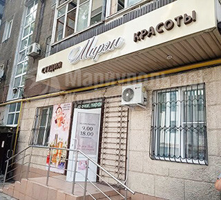 Студия красоты МИРЭН на ул. Энгельса (Архитектора Нильсена)
