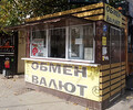 ОБМЕН ВАЛЮТ на пересечении пр. Металлургов и ул. Блажевича