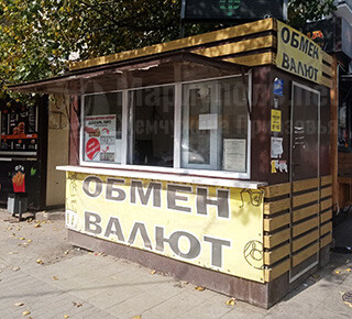 ОБМЕН ВАЛЮТ на пересечении пр. Металлургов и ул. Блажевича