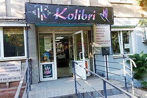Магазин KOLIBRI на ул. Урицкого