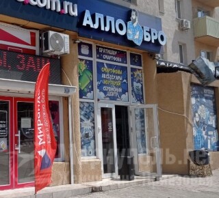 Магазин АЛЛО БРО на пр. Ленина