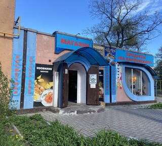 Продается коммерческое помещение | 190 кв.м. | Подвал - 60 кв.м.