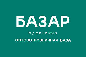 Магазин БАЗАР by delicates (опт-розница) на ул. Урицкого (Филиппа Орлика) 