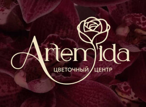 Скидка на все растения -15%