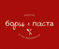 Борщ и Паста