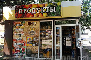 Магазин Продукты на пр. Металлургов (остановка рынок Эдельвейс)