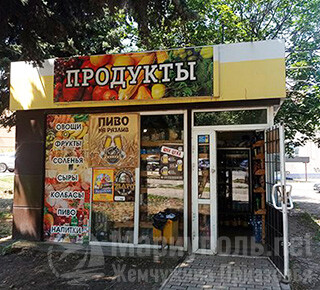 Магазин Продукты на пр. Металлургов (остановка рынок Эдельвейс)