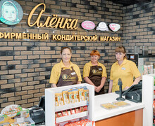 АЛЁНКА - Фирменный кондитерский магазин на Невском
