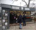 Фастфуд BLACK CHEF на ул. 50 лет СССР (Троицкая)