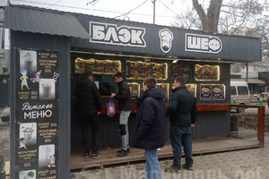 Фастфуд BLACK CHEF на ул. 50 лет СССР (Троицкая)