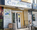 Магазин СУНДУК на пр. Металлургов