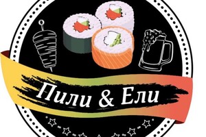 ПИЛИ & ЕЛИ на ул. Урицкого