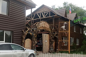 Зоопарк ПАРК ДИКОЙ ПРИРОДЫ на пр. Металлургов