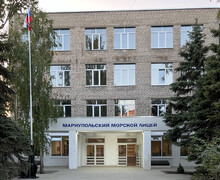 ГБОУ МОРСКОЙ ЛИЦЕЙ г. о. Мариуполь