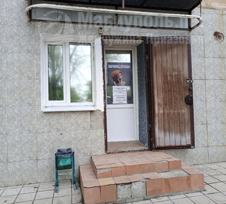 ПАРИКМАХЕРСКАЯ на ул. Черноморская