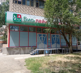 Медицинский центр БИО-ЛАЙН на пр. Строителей