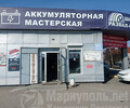 АККУМУЛЯТОРНАЯ МАСТЕРСКАЯ на ул. Митрополитская