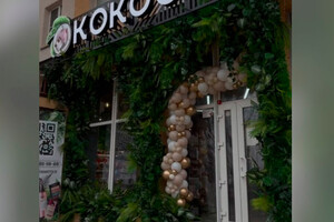 Магазин парфюмерии и косметики «КОКОС» на пр. Ленина