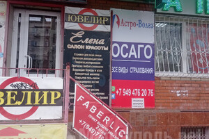 Страховая компания ОСАГО РФ на пер.Транспортный